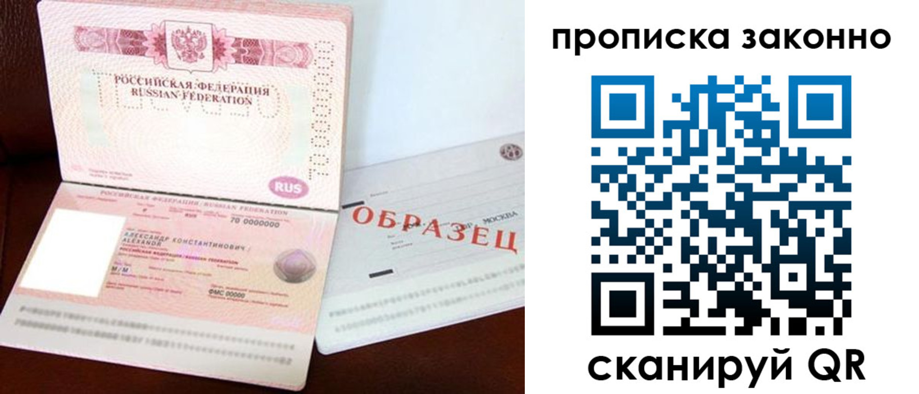 миграционный учет в Петропавловске-Камчатском
